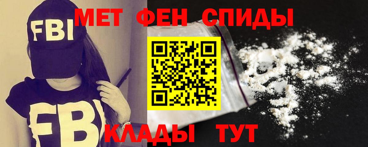 АМФЕТАМИН Розовый  АМФЕТАМИН  Amphetamine  Тихвин  Вход с VPN 