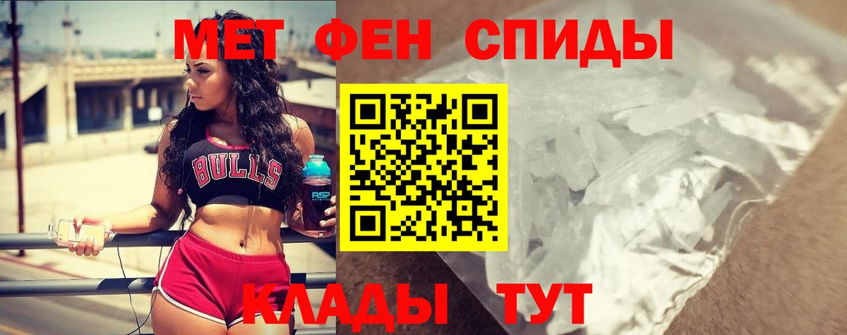 Амфетамин 97% Тихвин