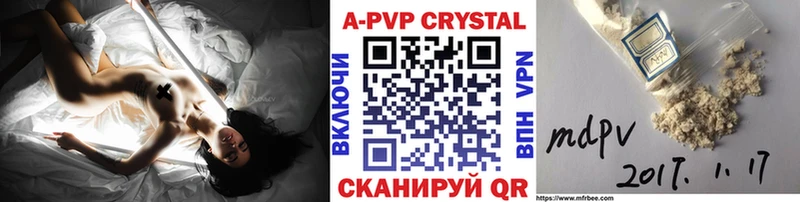 Alfa_PVP Crystall  Тихвин 