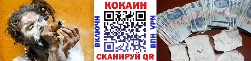 COCAIN Колумбийский  МЕГА рабочий сайт  Тихвин  где купить наркотик 