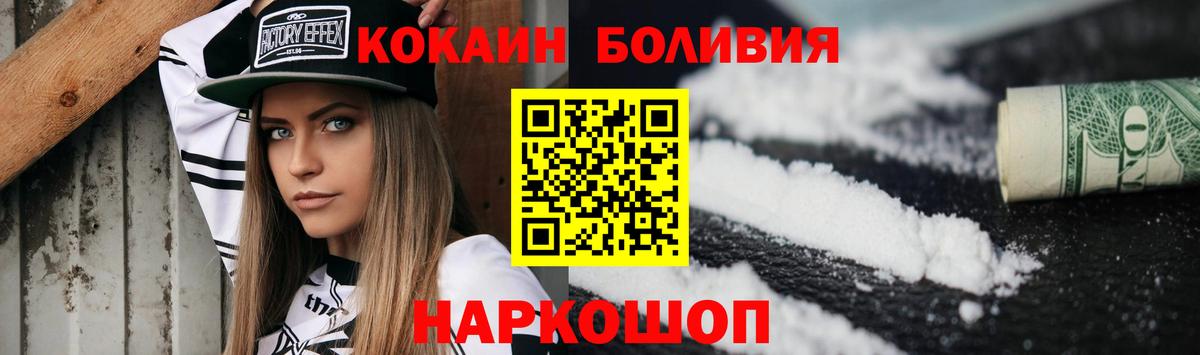 Cocaine Колумбийский  Вход с VPN  COCAIN 99%  COCAIN  Тихвин 
