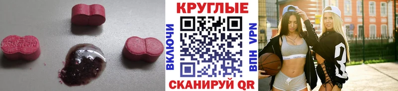 мориарти Telegram Тихвин Ecstasy VHQ