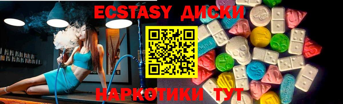 Ecstasy Punisher  ЭКСТАЗИ VHQ  Экстази  дарк нет как зайти  Вход с VPN  Тихвин 