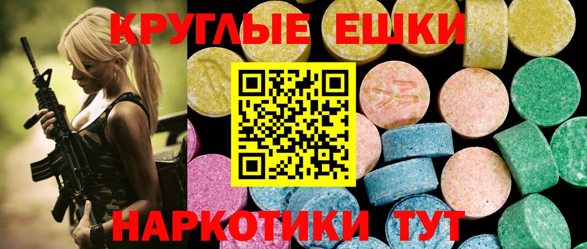 Ecstasy бентли Тихвин