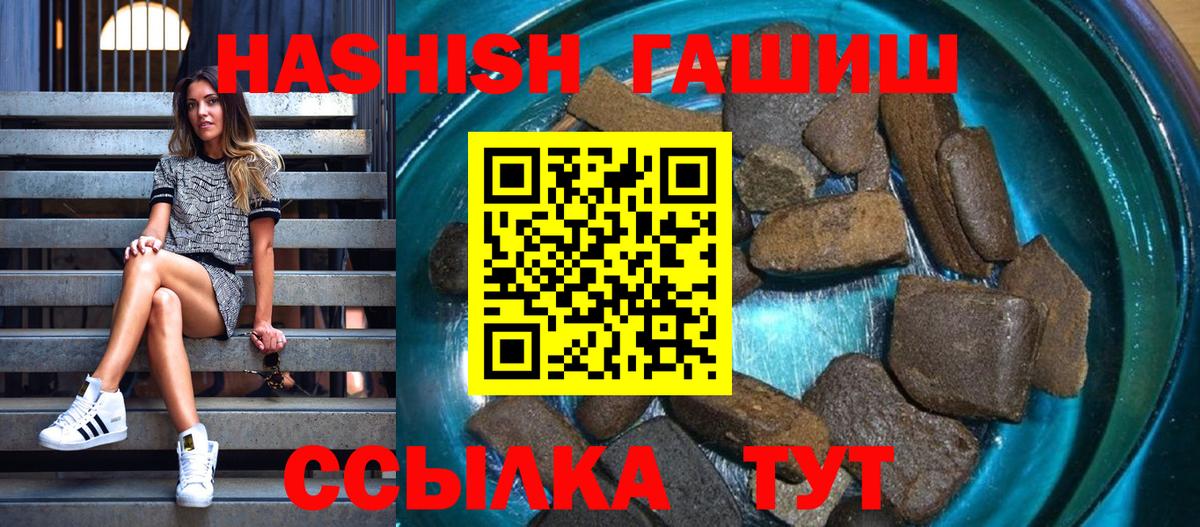 где продают наркотики  Вход с VPN  Тихвин  ГАШИШ AMNESIA HAZE  ГАШ гарик 