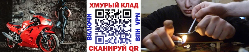 Героин афганец  купить наркотик  Тихвин 