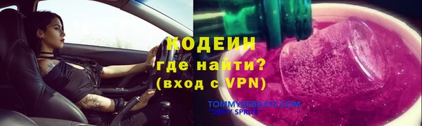 тгк Нягань