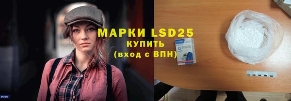 мефедрон VHQ Алексин