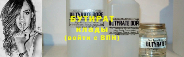 тгк Нягань