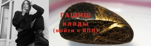 мефедрон VHQ Алексин