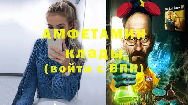 мефедрон VHQ Алексин