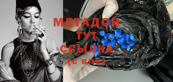 мефедрон VHQ Алексин