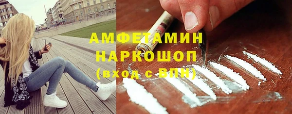 мефедрон VHQ Алексин