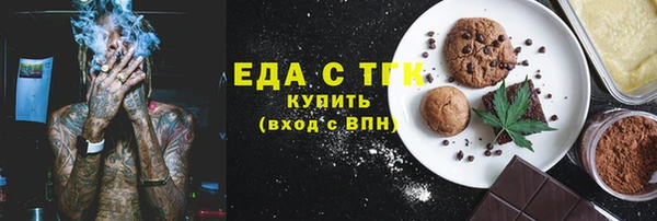мефедрон VHQ Алексин
