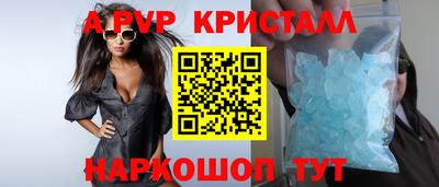 кокс Новокубанск