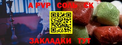 apvp Новодвинск