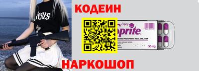 кокс Новокубанск