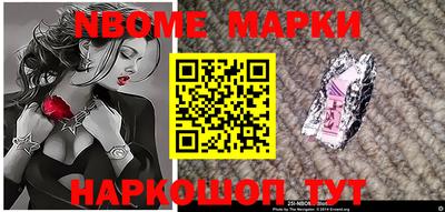прущие крисы Новозыбков
