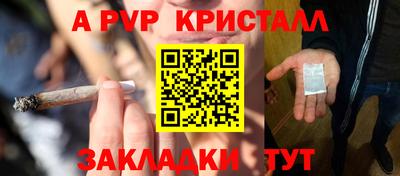 прущие крисы Новозыбков