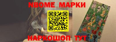 прущие крисы Новозыбков