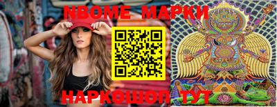 кокс Новокубанск