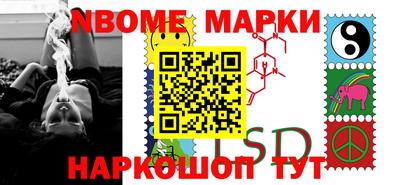 прущие крисы Новозыбков