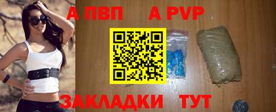 кокс Новокубанск