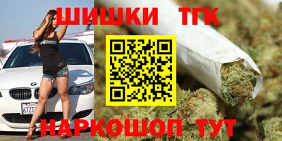 кокс Новокубанск