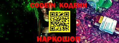кокс Новокубанск