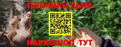кокс Новокубанск