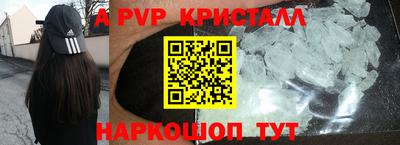 прущие крисы Новозыбков
