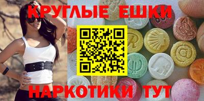 альфа пвп Коломна
