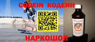 прущие крисы Новозыбков
