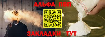 кокс Новокубанск