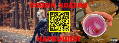 прущие крисы Новозыбков
