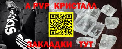 кокс Новокубанск