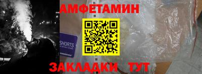 прущие крисы Новозыбков