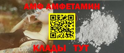 кокс Новокубанск