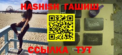 кокс Новокубанск