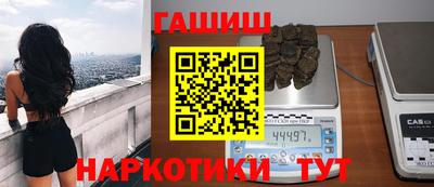 кокс Новокубанск