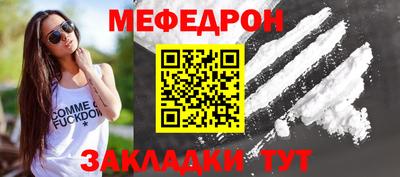 прущие крисы Новозыбков