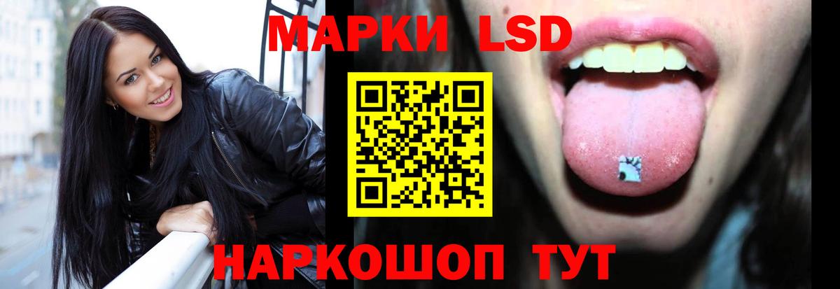 ЛСД экстази кислота  Лсд 25 экстази кислота  Лсд 25 экстази  Вход с VPN  Тихвин 