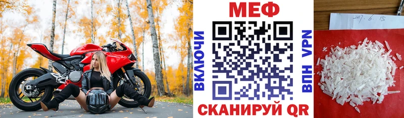 блэк спрут ссылка  Тихвин  МЕФ мука 