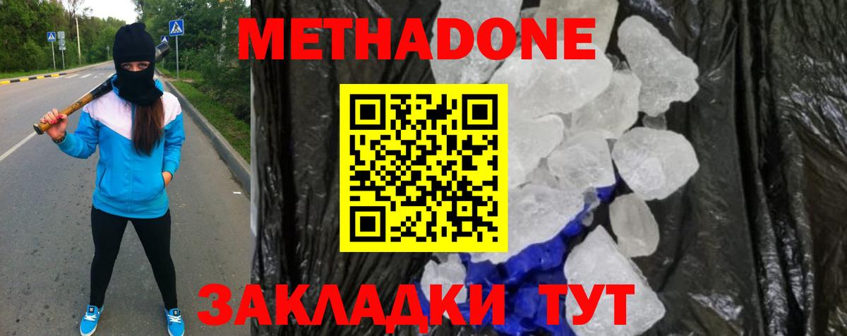 MDMA Тихвин