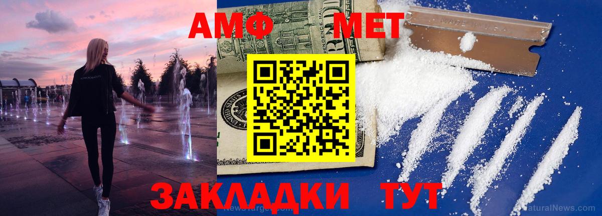 Тихвин  Первитин  Вход с VPN  МЕТАМФЕТАМИН Декстрометамфетамин 99.9% 