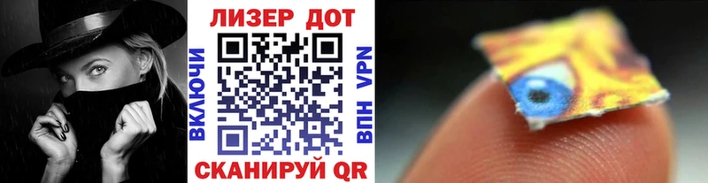 Марки N-bome 1,5мг Тихвин