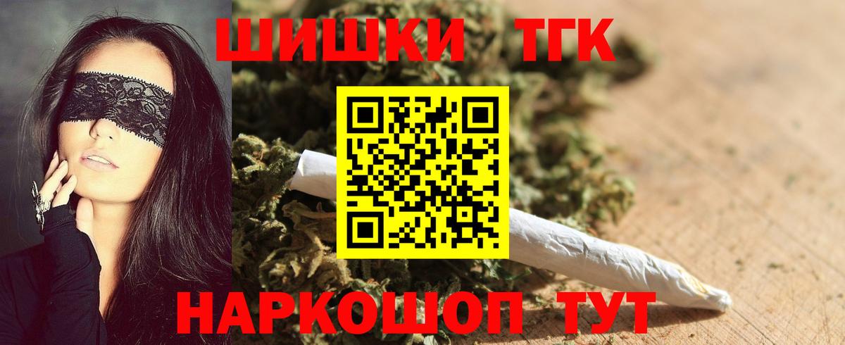 Бошки марихуана план  Бошки Шишки Amnesia  Вход с VPN  Тихвин  Канабис план  Каннабис сатива 